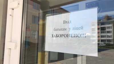 Гардеробниці замість вахтерів: як в школах Луцька дбають про безпеку