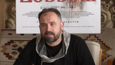 Невідомий "Довбуш". У Франківському драмтеатрі розкажуть як створювали український фільм Невідомий "Довбуш". У Франківському драмтеатрі розкажуть як створювали український фільм