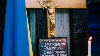 У Тернополі прощаються із загиблим військовослужбовцем Олександром Сологуцьким У Тернополі прощаються із загиблим військовослужбовцем Олександром Сологуцьким