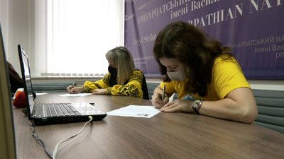 Радіодиктант національної єдності. Як його писали в Івано-Франківську Радіодиктант національної єдності. Як його писали в Івано-Франківську
