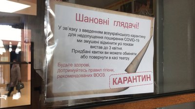 Через карантин фестиваль "Прикарпатська весна" переноситься