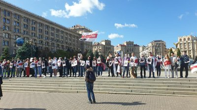 Через 55 днів після загибелі. У Києві поховали білоруського активіста Шишова Через 55 днів після загибелі. У Києві поховали білоруського активіста Шишова