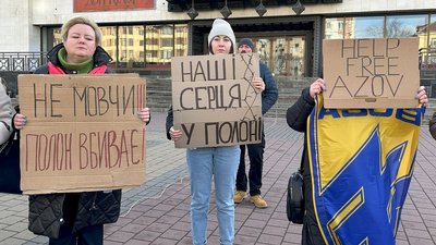 В Івано-Франківську провели акцію на підтримку полонених оборонців Маріуполя В Івано-Франківську провели акцію на підтримку полонених оборонців Маріуполя