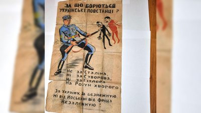 Уособлення українського воїна першої половини XX століття: історія Михайла Білозерського з Чернігівщини Уособлення українського воїна першої половини XX століття: історія Михайла Білозерського з Чернігівщини