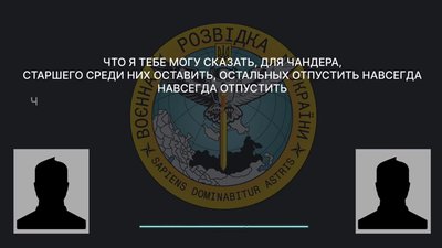"Приказано убить". Розвідка оприлюднила плани Росії щодо полонених у Попасній