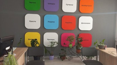 У громаді на Тернопільщині відкрили "Дія. Центр"