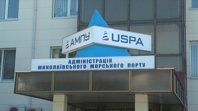 У Миколаївському морському порту вантажу селітри немає — Сергій Пустовий У Миколаївському морському порту вантажу селітри немає — Сергій Пустовий