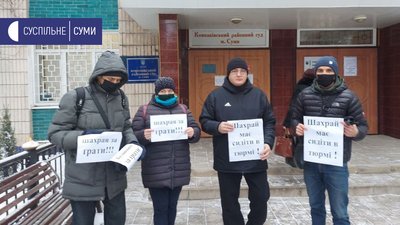 У Сумах підозрюваному у будівельному шахрайстві змінили запобіжний захід: перебуватиме за ґратами У Сумах підозрюваному у будівельному шахрайстві змінили запобіжний захід: перебуватиме за ґратами