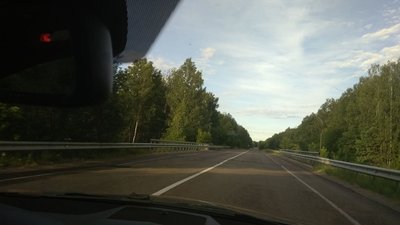 дорога