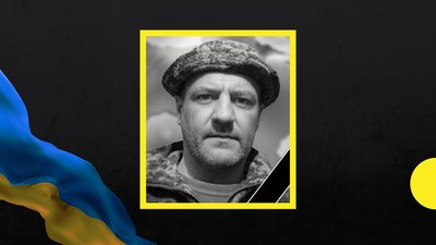 У Мукачеві попрощаються із загиблим військовим Юлієм Калі