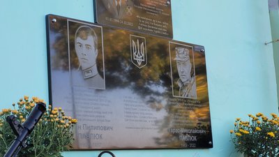 Січовий стрілець і доброволець "Азову" з однієї родини: на Рівненщині відкрили дошку борцям за українську державність Січовий стрілець і доброволець "Азову" з однієї родини: на Рівненщині відкрили дошку борцям за українську державність