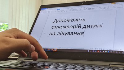 Шахраював на дитині з онко: на Рівненщині суд дав реальний термін обвинуваченому з конфіскацією майна
