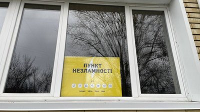 Одеська міськрада заперечила інформацію про те, що в місті не працюють "Пункти незламності"