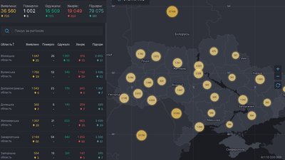 На Вінниччині за добу +20 нових випадків COVID-19 На Вінниччині за добу +20 нових випадків COVID-19