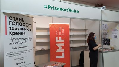 Стенд "Prisoners voice" Стенд "Prisoners voice"
