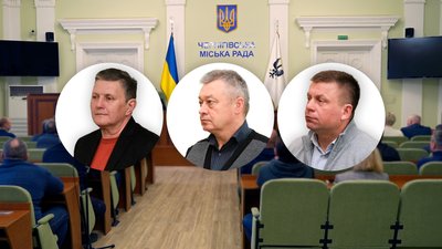 Анатолій Бойко, Святослав Трохименко, Андрій Черненко