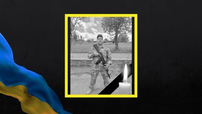 Під час війни поліг Юрій Бакрев