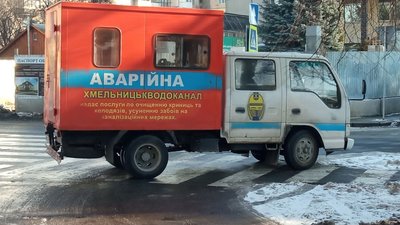 "Деяким трубам через три роки виповниться 100": як у Хмельницькому комунальники ліквідовують пориви водопроводу "Деяким трубам через три роки виповниться 100": як у Хмельницькому комунальники ліквідовують пориви водопроводу