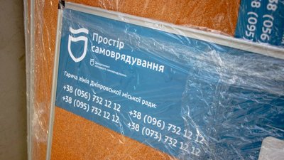 Близько 600 ОСББ Дніпра отримали спеціальні дошки оголошень для інформаційного обміну