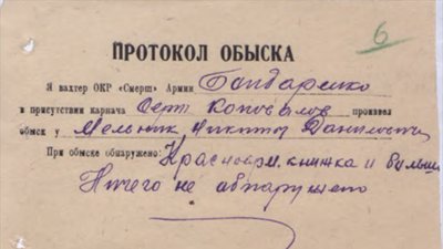 Державний архів Волині оприлюднив нові 44 кримінальні справи політв`язнів з фонду КДБ Державний архів Волині оприлюднив нові 44 кримінальні справи політв`язнів з фонду КДБ