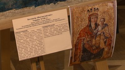 “Відреставровані шедеври”. У Сумському художньому музеї відкрили виставку “Відреставровані шедеври”. У Сумському художньому музеї відкрили виставку