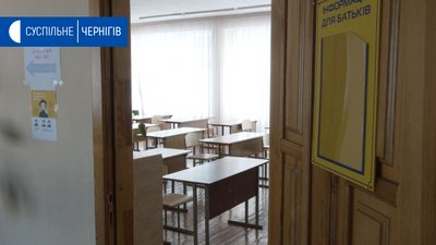 Завтра розпочнеться сесія ЗНО: у Чернігові завершують облаштування пунктів проведення тестування