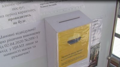 Луцький ЦНАП в умовах карантину обмежив прийом відвідувачів Луцький ЦНАП в умовах карантину обмежив прийом відвідувачів