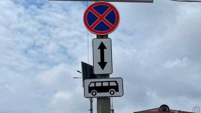 Нові дорожні знаки у Херсоні: за паркування автобусів біля залізничного вокзалу штрафують