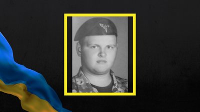 «Свої 20 років він не дочекався»: Сергію Горожанкіну з Полтавщини хочуть присвоїти звання «Герой України» «Свої 20 років він не дочекався»: Сергію Горожанкіну з Полтавщини хочуть присвоїти звання «Герой України»
