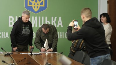 У Вінниці погасили марку "ПТН ПНХ!" до річниці повномасштабного вторгнення У Вінниці погасили марку "ПТН ПНХ!" до річниці повномасштабного вторгнення