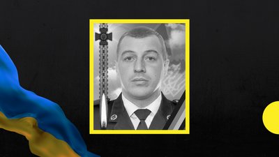 В Ужгороді попрощаються із прикордонником Романом Самолюком