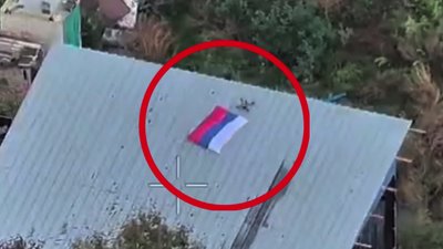 російський прапор, колодязне