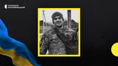 втрати Кіровоградщини 10 травня втрати Кіровоградщини 10 травня