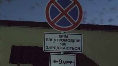 Стрілянину на парковці у Харкові відкрив помічник нардепа
