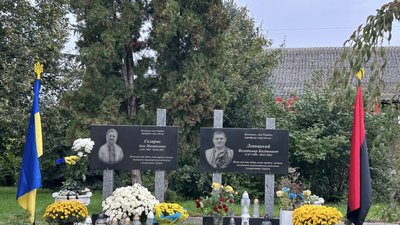 меморіальна дошка, тернопільщина, іван склярик, володимир левицький