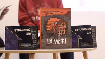 "Це історії мільйонів українців". У Чернівцях презентували виставку про людей, які постраждали через війну "Це історії мільйонів українців". У Чернівцях презентували виставку про людей, які постраждали через війну