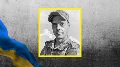 Олексій Міляєв загиблий йосипівка