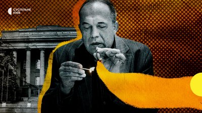 Скандал в Інституті журналістики КНУ ім. Шевченка: студенти вимагають звільнити професора Василенка