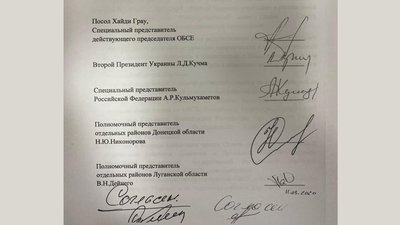 У Мінську погодили нові протоколи щодо "суб'єктності" ОРДЛО - ЗМІ У Мінську погодили нові протоколи щодо "суб'єктності" ОРДЛО - ЗМІ