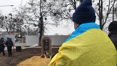 "Це наш спротив — пам'ятати". У Харкові вшанували пам'ять загиблих у теракті біля Палацу спорту