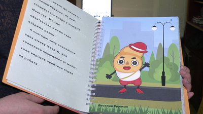 Виробляє тактильні ігри для незрячих дітей: історія рівнянина Петра Поліщука