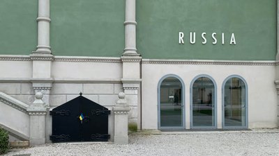 Фоторепортаж з Венеційської бієнале: як виглядають павільйони різних країн Фоторепортаж з Венеційської бієнале: як виглядають павільйони різних країн