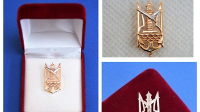 Одеська ОДА планує витратити 300 тис грн на виготовлення золотих нагород