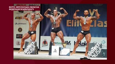 На чемпіонаті України з бодібілдингу херсонська команда посіла перше місце На чемпіонаті України з бодібілдингу херсонська команда посіла перше місце