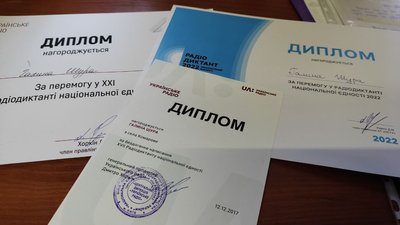 "Кого не зустріну — всі мене вітають": волинянка втретє написала Радіодиктант національної єдності без помилок "Кого не зустріну — всі мене вітають": волинянка втретє написала Радіодиктант національної єдності без помилок