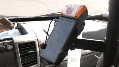Валідатори е-квитка встановив перевізник