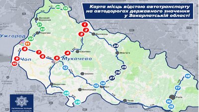 ФОТО: Патрульна Поліція Закарпатської області ФОТО: Патрульна Поліція Закарпатської області