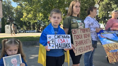 Акція Монастирище