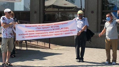 Миколаївці долучились до Всеукраїнської акції протесту Миколаївці долучились до Всеукраїнської акції протесту