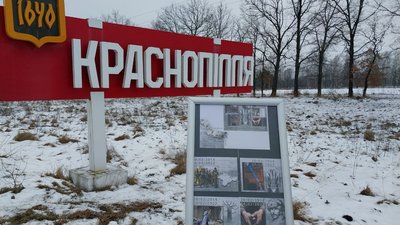На прикордонні Сумщини презентували марки "І буде весна"